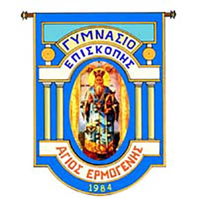Βραβεύσεις, Διακρίσεις μαθητών/ τριών Γυμνασίου Επισκοπής Λεμεσού σε Ολυμπιάδες και Διαγωνισμούς 2022-23
